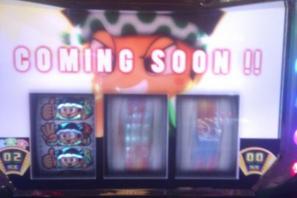 ぽぽぽーんどーんblog パチスロ緑ドンばか