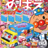 �ءڤ��Ż��ۤ�Ф�10���ʾ��شۡˡ٤β���