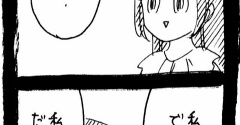 変なやつシリーズ〜社長令嬢?E子編〜15