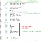 edmiで漢字入力(FEPのtsukushi使用) 4