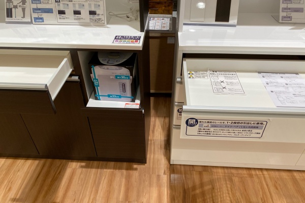 まめ S Home ニトリ Powered By ライブドアブログ