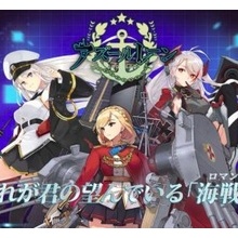 アズールレーン速報 アズレンまとめ アドミラル グラーフ シュペー