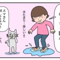 雨の日の強い味方！【ワークマン】コスパ最強の防水シューズ