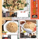 【連載】「週刊大衆」20260420発売号