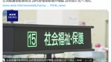20代のナマポが急増中ｗｗｗ（※画像あり）