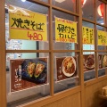 千種駅「骨付きカルビ　つぶら屋」３周年祭＆祝入籍！編