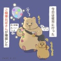6月の1日1絵日記まとめ(後編)