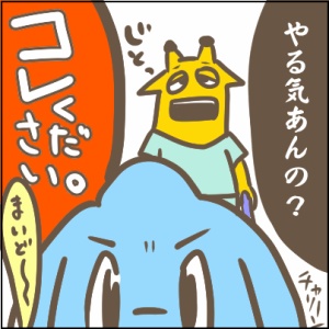 76-2