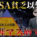 五月尽