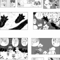 ãç´ äººãæ¼«ç»æãã¦ã¿ã 24æ¹