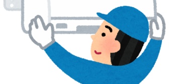 家を建てる予定ですが、現在の家のエアコン、新居に持っていった方がいい？