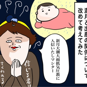 第三子の性別 初めての悪阻 だいごろうの1日 Powered By ライブドアブログ