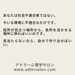 真世界