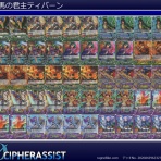 FEサイファ/オーブは0枚