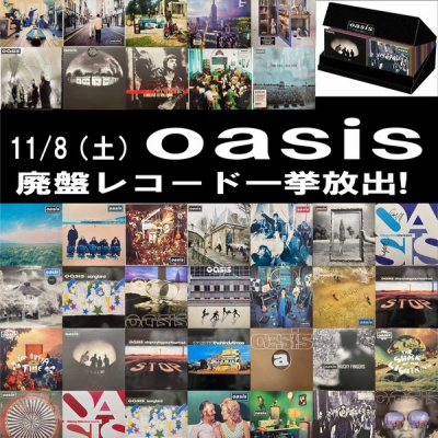 6/1(土)ネオアコ&ギターポップ廃盤レコードセール オンライン出品