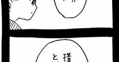 妖怪監視カメラおばさん312