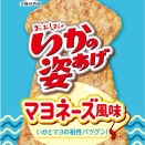 このお菓子好きなんだが分かってくれる人いるか？？？？？？？？？