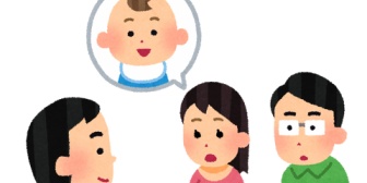 【結婚生活に疲れた】結婚5年経つが子どもができず、休日も楽しくない。苦しい。
