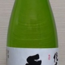 天法　純米（25BY）　天法酒造