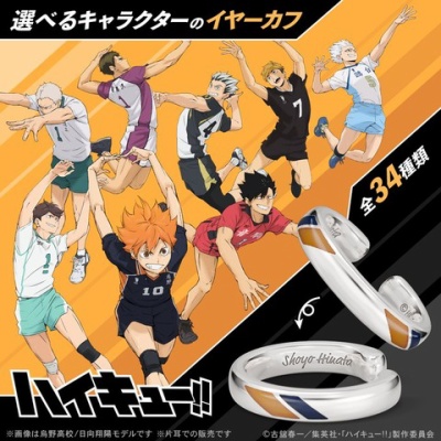 呪術廻戦 コンビセット（五条悟＆夏油傑 高専時代） : アニメ＆漫画