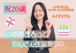 【乃木坂46】金川紗耶ってそろそろ戦線復帰してもいいよな？？？