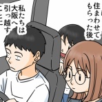 世にも奇妙ななんかの話