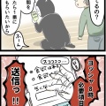 不正咬合の経過(2026年9月)前編