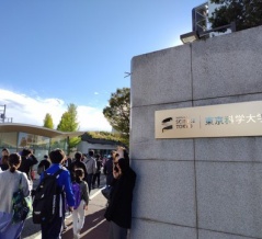 爆破予告による工大祭の中止と再開によせて