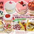 20（日）15時16時パンケーキかき氷キャンセル空きございます。080-3724-1162