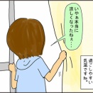 高校生男子、もう少しこのままで
