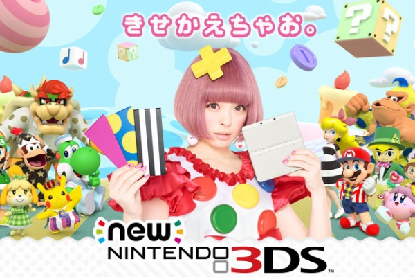Newニンテンドー3DS ホワイトNo.053きせかえきゃりーぱみゅぱみゅコラボ