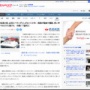 【胸糞】必死にホテルのベランダの外側にしがみつく17歳少年「助けて落ちる！」 → 部屋にいた複数人がその様子を撮影しながら、ふざける → そのまま転落し、少年が死亡