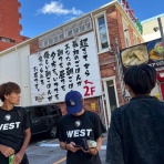 和敬塾西寮 west wakei blog 2025