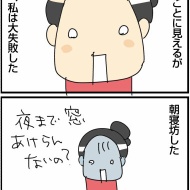 ロンドンのエアコンのない住宅での信じられない熱波対策