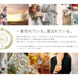 『シチズンXC 最大50%OFF!!』の画像