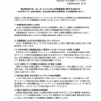 タイで思う。メコン川のほとりで。