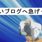 全力でデュエリスト