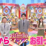 『[イコラブ] 次回の日本テレビ『超無敵クラス』齊藤なぎさ 出演! 4月から日曜お昼にお引越し!!【指原莉乃】』の画像