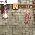 RO パッチスレまとめ