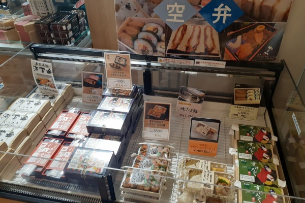 今日は何食べる 全国お土産日記 羽田空港