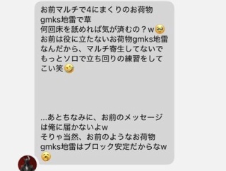【ナイトレイン】このゲームVCなくてほんま良かった