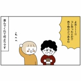 『敬老の日ということで』の画像