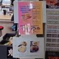 西屋（にしや）【満来風チャーシューざる】＠富士市水戸島２丁目