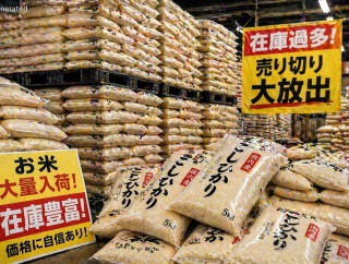 【9週連続下落】ついに2000円台の銘柄米も出現、卸売業者「赤字です、お願い買って助けて」　
