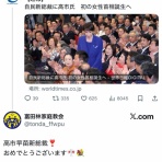 鳶の羽