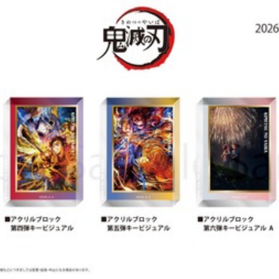 鬼滅の刃 スクエア缶バッジコレクション アナザーカラーVer．第1弾（全