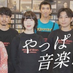ディスクユニオン下北沢店