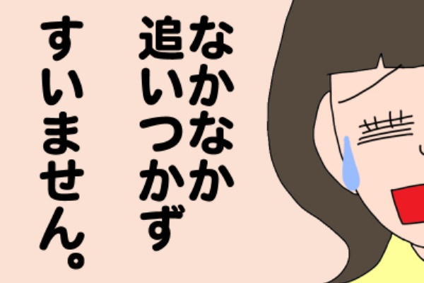 あーさんページ うちの子、個性の塊です～マイペース娘の療育日記～ - あーさん