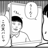 【マッチングアプリ5】