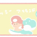 ヨッシーアイランド３